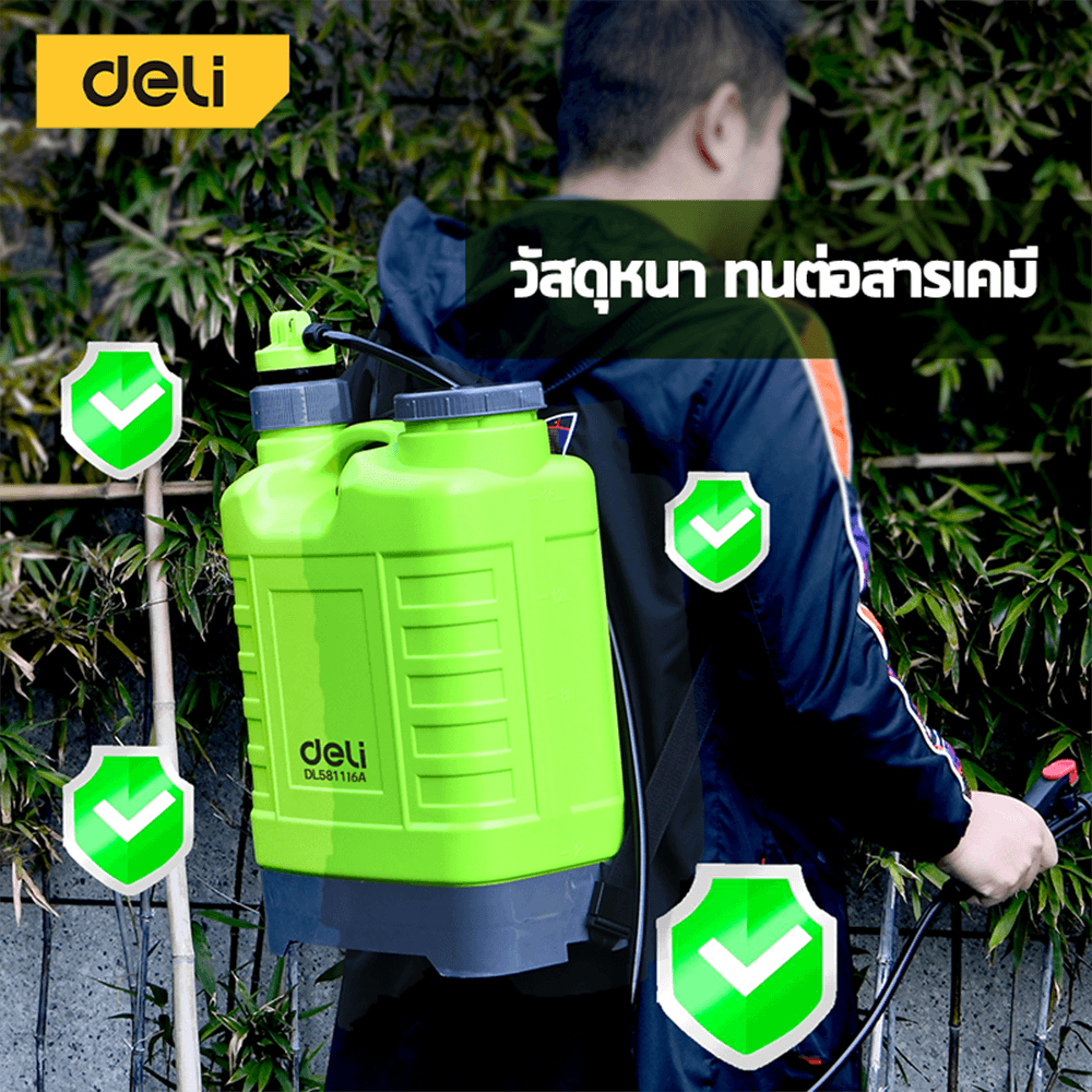 ถังพ่นแบบสะพายหลัง DELI EDL581116A-GN-01 16 ลิตร สีเขียว